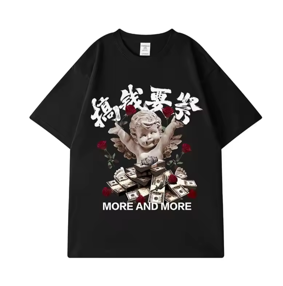 "More & More Tee"